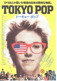TOKYO POP