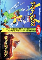 眠れる森の美女（1959年）