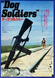 ドッグ・ソルジャー（1978年）