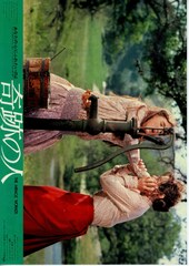 奇跡の人（1979年）