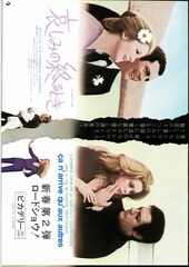 哀しみの終るとき