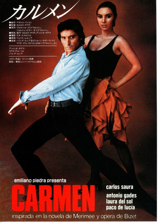 カルメン | 内容・スタッフ・キャスト・作品情報 - 映画ナタリー