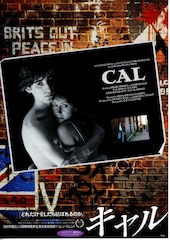 キャル