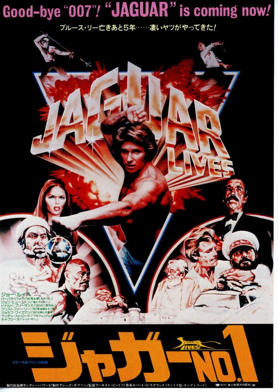 ジャガー No.1 | 内容・スタッフ・キャスト・作品情報 - 映画ナタリー