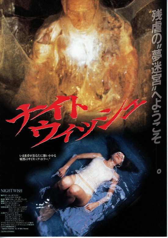 殴り込みライダー部隊 | 内容・スタッフ・キャスト・作品情報 - 映画