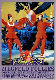 ジーグフェルド・フォーリーズ