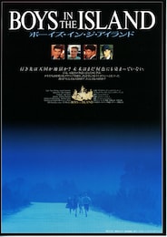 ボーイズ・イン・ジ・アイランド