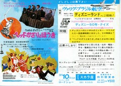 ベッドかざりとほうき