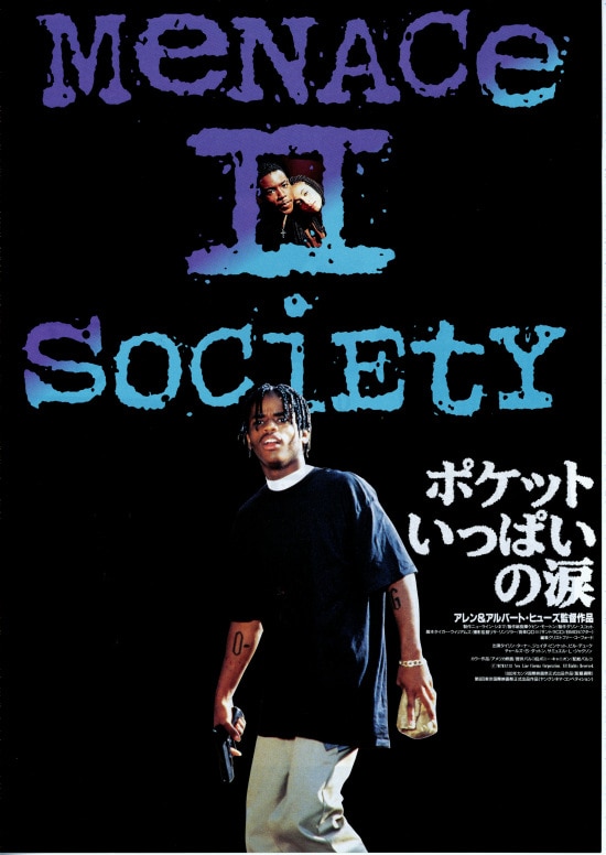 「ポケットいっぱいの涙」を今ここから観に行ける映画館・上映時間・上映スケジュール 映画ナタリー