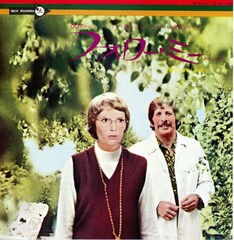 フォロー・ミー