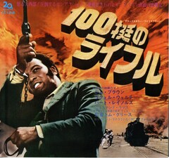 100挺のライフル