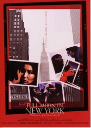 フルムーン・イン・ニューヨーク