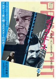 ブラック・エース