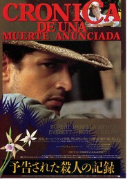 予告された殺人の記録