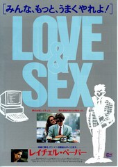 レイチェル・ペーパー