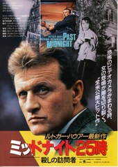 ミッドナイト25時 殺しの訪問者