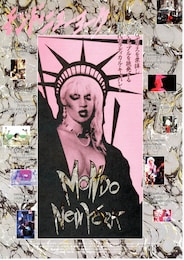 モンド・ニューヨーク