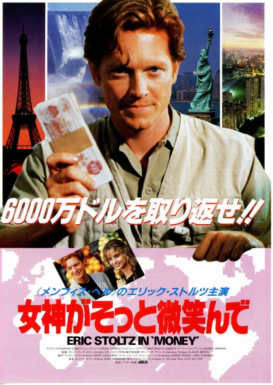 女神がそっと微笑んで 内容・スタッフ・キャスト・作品情報 映画ナタリー