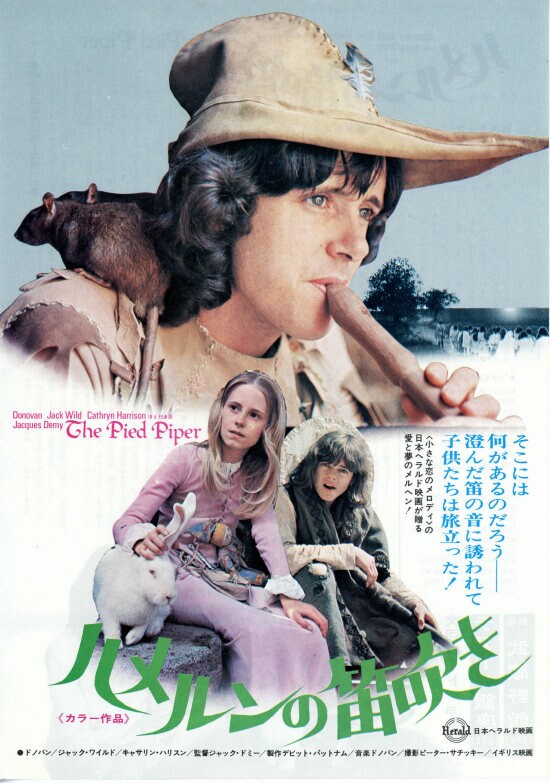 ハメルンの笛吹き | 内容・スタッフ・キャスト・作品情報 - 映画ナタリー