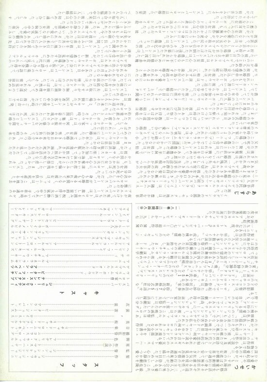 遥か群衆を離れて | 内容・スタッフ・キャスト・作品情報 - 映画ナタリー