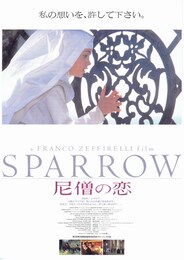 尼僧の恋 マリアの涙