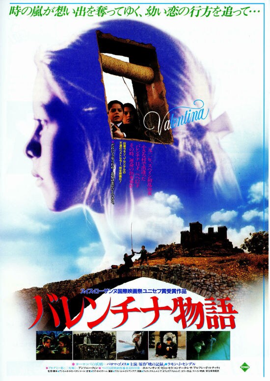 ザ・メッセージ 砂漠の旋風 | 内容・スタッフ・キャスト・配信・作品