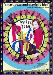 パーティーガール