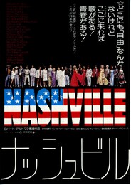 ナッシュビル