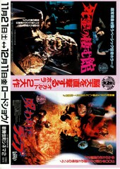 呪われたランプ