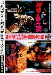 呪われたランプ