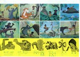 ジャングル ブック 1967年 作品情報 映画ナタリー