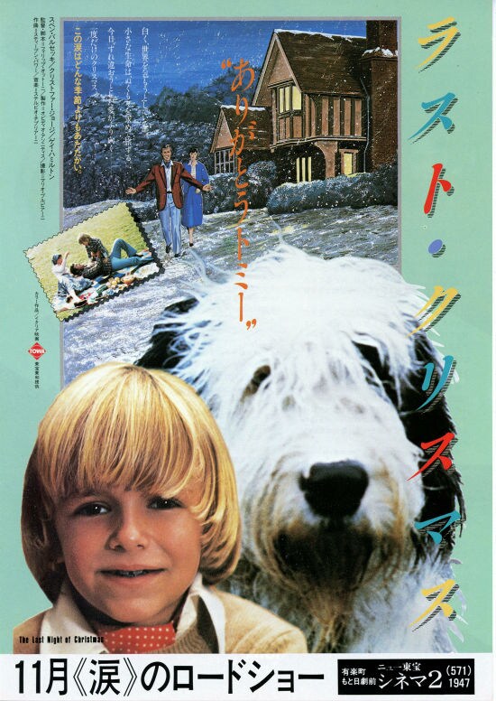 ラスト・クリスマス | 作品情報 - 映画ナタリー