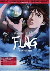 FLAG
