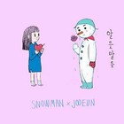 Snow Manが5thシングル発売 カップリングに 君の彼氏になりたい の続き描く新曲 音楽ナタリー