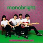 銀魂 テーマ曲ベスト第2弾は よりぬき や劇場版も収録 音楽ナタリー