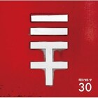 電気グルーヴ 今年の 鬼日 は 鬼日だんご 発売 音楽ナタリー