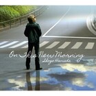 浜田省吾がnhk Songs 初出演 秘蔵映像で迫る最新作の世界 音楽ナタリー
