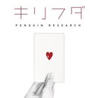 アニメ シャドウバース Opをpenguin Research Edを小倉唯が盛り上げる コメントあり 音楽ナタリー