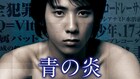 å…­ç•ªç›®ã®å°å¤œå­ ãŒå†æ
