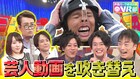 インド映画 きっと うまくいく オリジナル吹替版放送 平田広明や玄田哲章ら参加 映画ナタリー