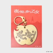 夜は短し歩けよ乙女 万能のおまじない“なむなむ！”キーホルダー