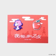 夜は短し歩けよ乙女 黒髪の乙女とリンゴのピンズセット