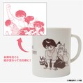 高橋留美子「らんま1/2 呪泉郷の呪いマグカップ」