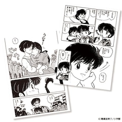 高橋留美子 コミックナタリー 高橋留美子 コミックナタリー