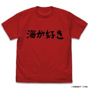 うる星やつら 海が好き リニューアルVer. Tシャツ