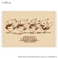 「ポケモン セピアグラフィティ ポリ麻ランチョンマット」