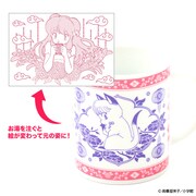らんま1/2 呪泉郷の呪いマグカップ シャンプーver