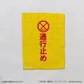 清水茜「はたらく細胞 血小板の通行止めタオル」