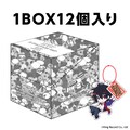 「ヒプノシスマイク-Division Rap Battle-×ヴィレッジヴァンガード コレクションアクリルキーホルダー（1BOX）」