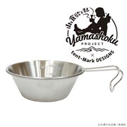 山と食欲と私×tent-Mark DESIGNS ステンレスシェラカップ【山頂ラーメン鮎美ちゃんver.】